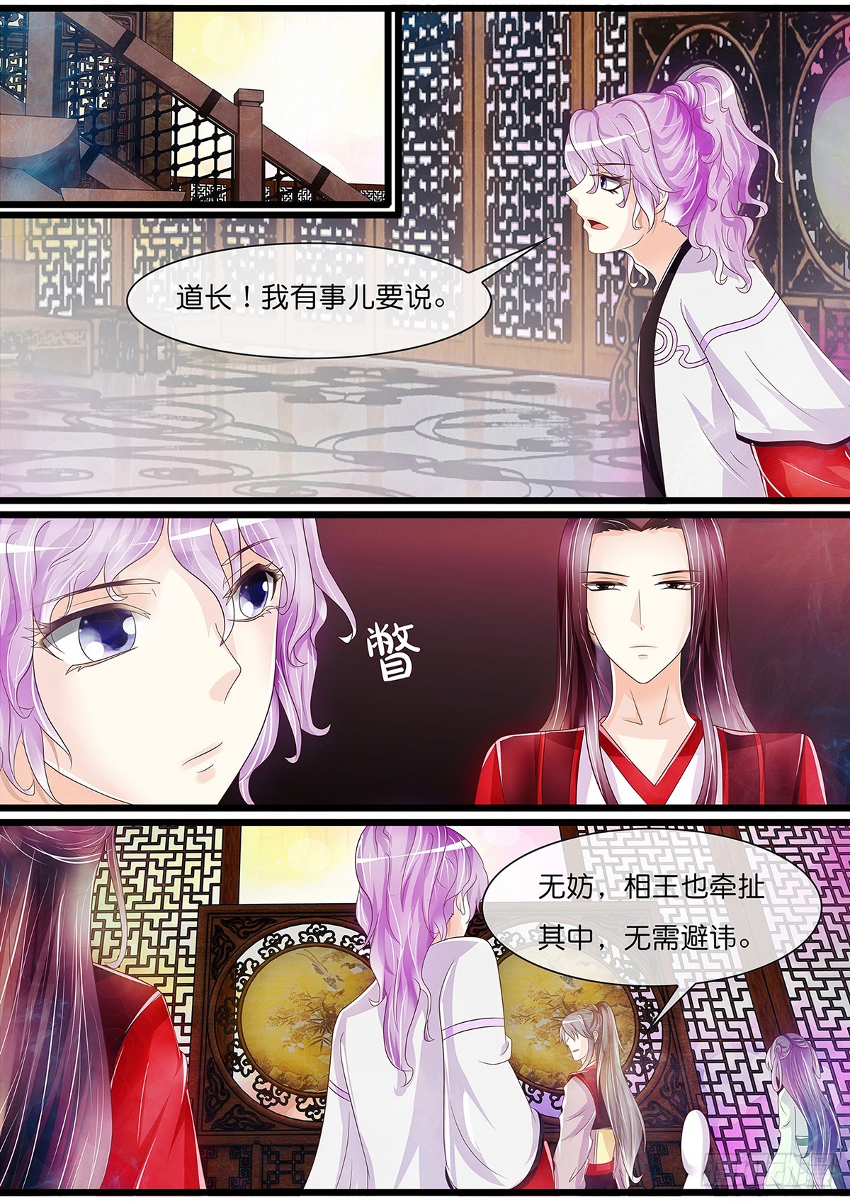 兄弟阋墙10
