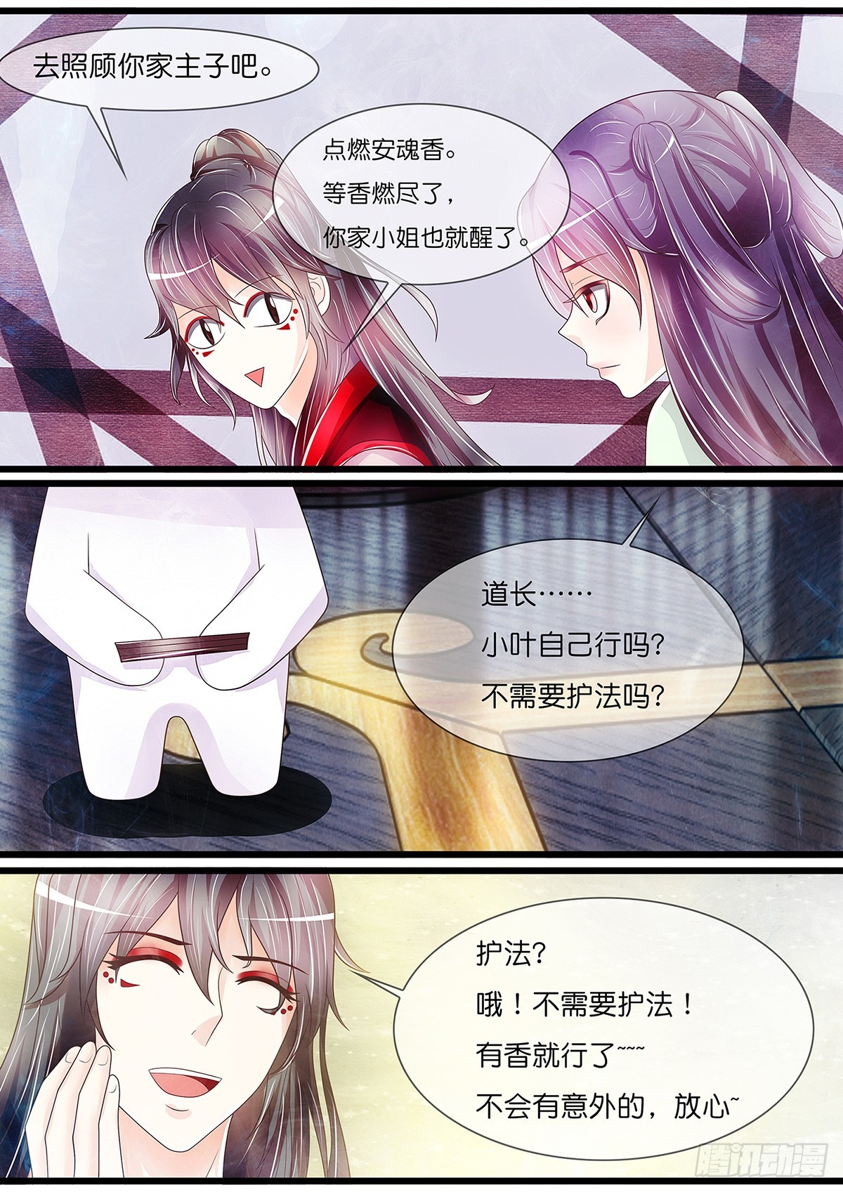 兄弟阋墙11
