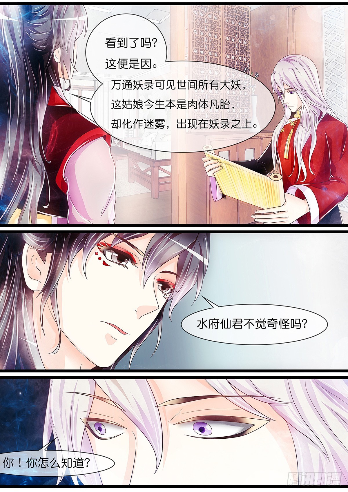兄弟阋墙6