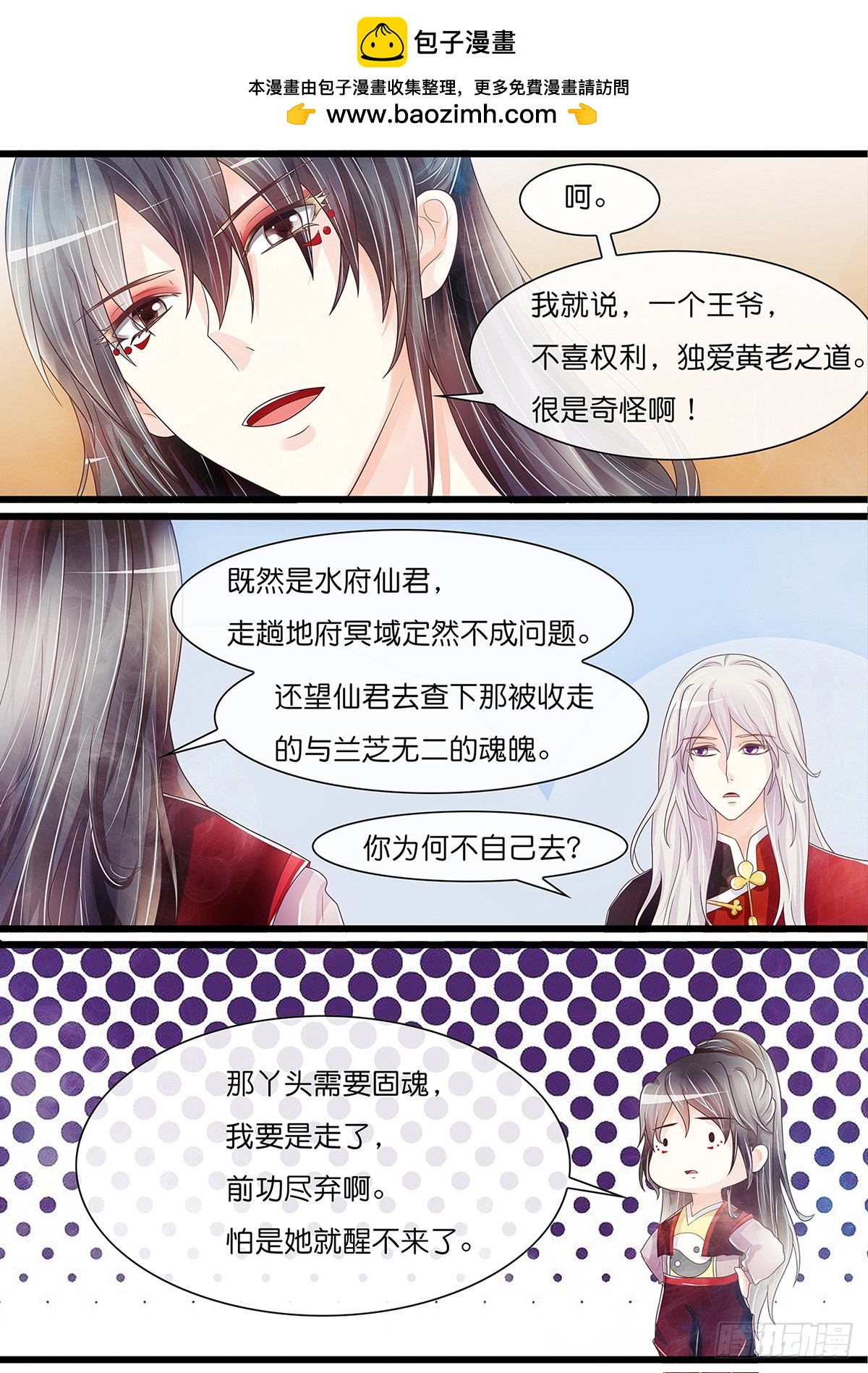 兄弟阋墙7
