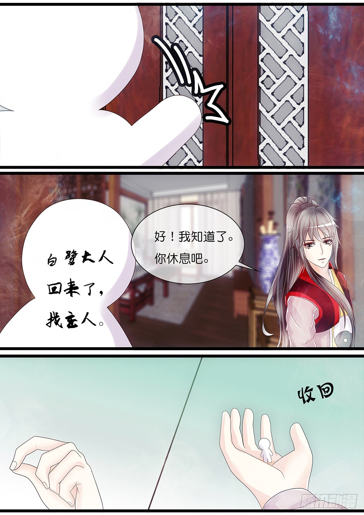 兄弟阋墙9