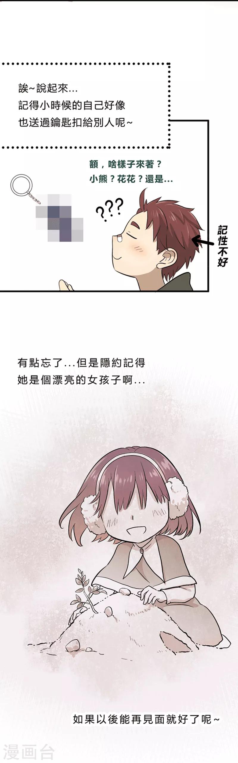 第3话10