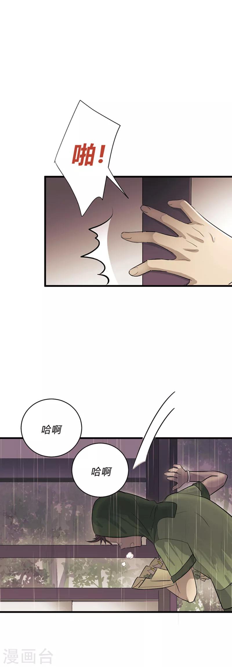 第3话14