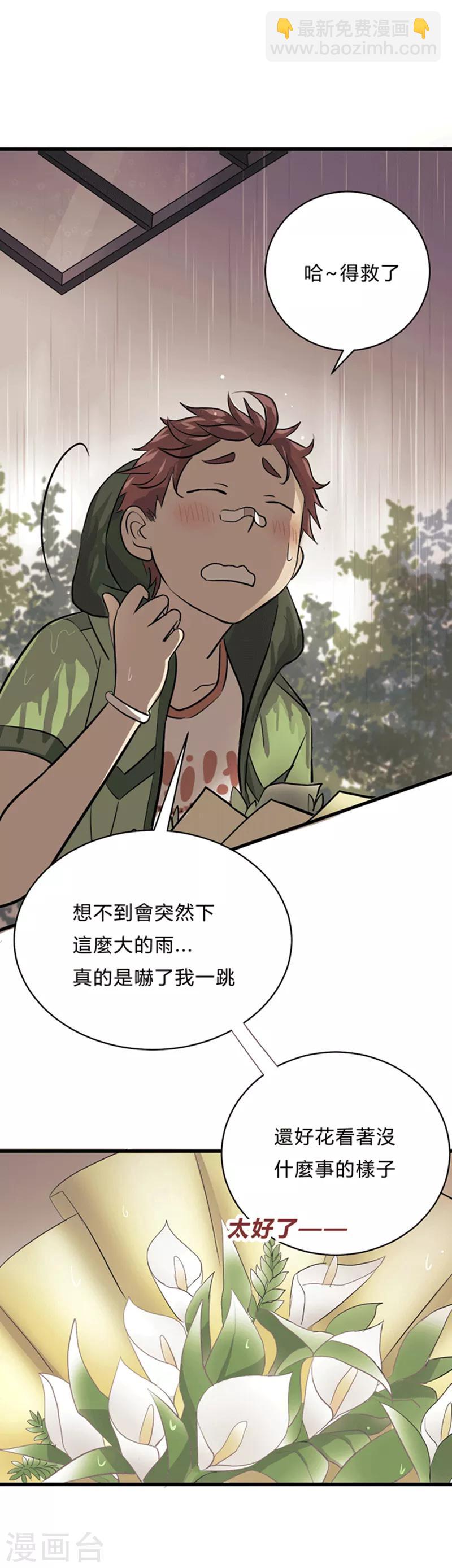 第3话15