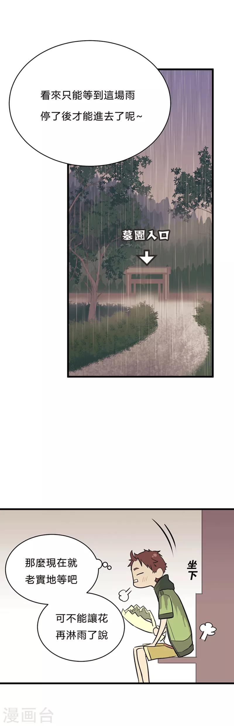 第3话16
