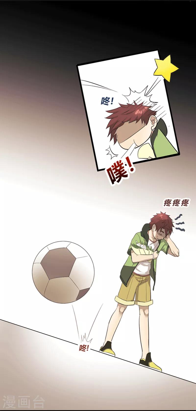 第3话2