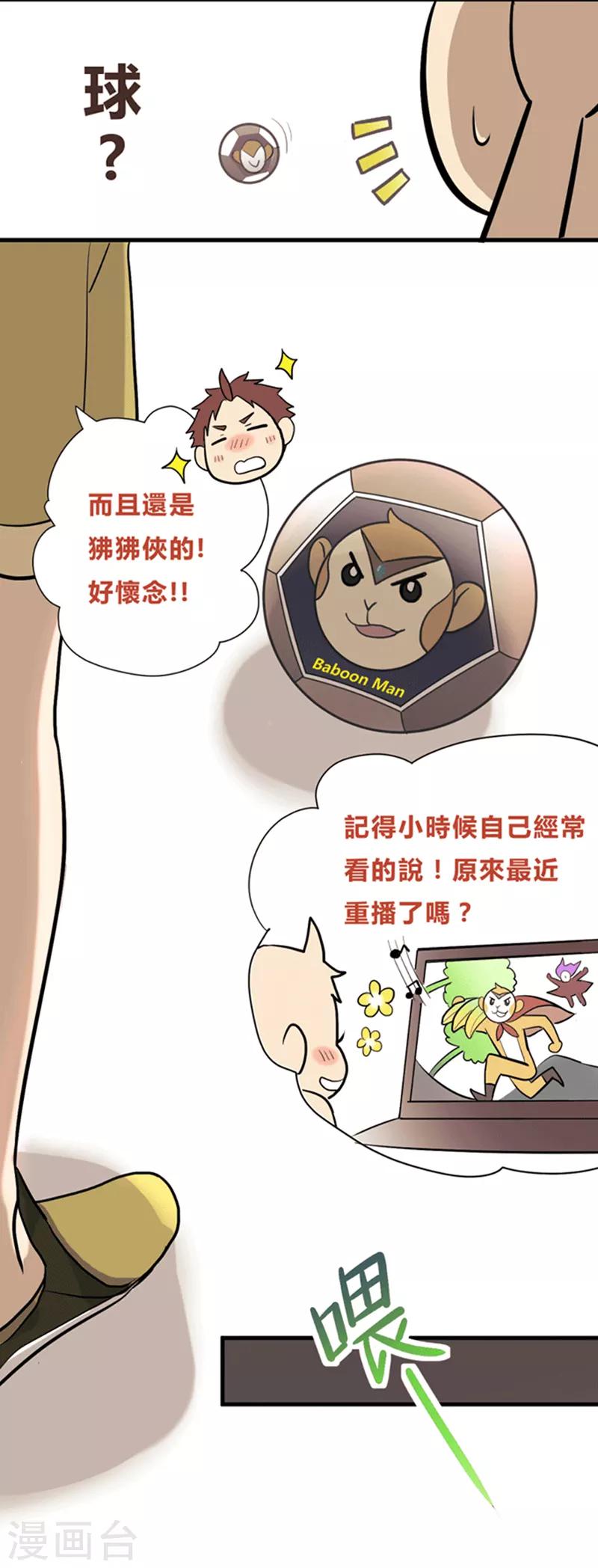 第3话3