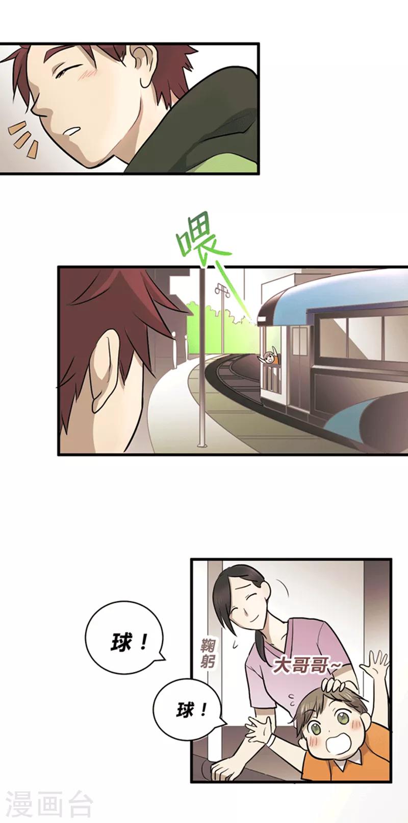 第3话4