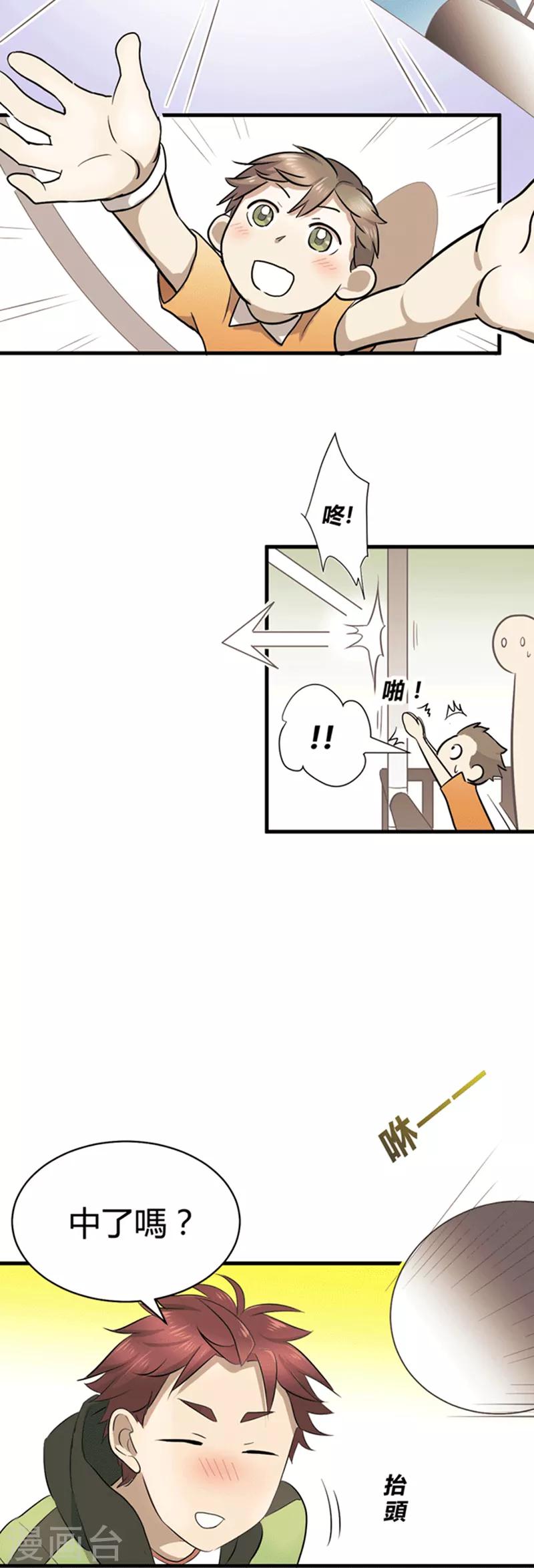 第3话6