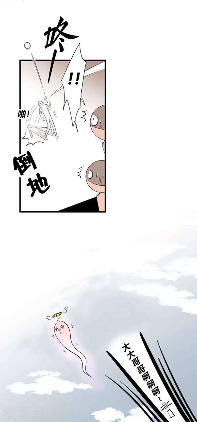 第3话7