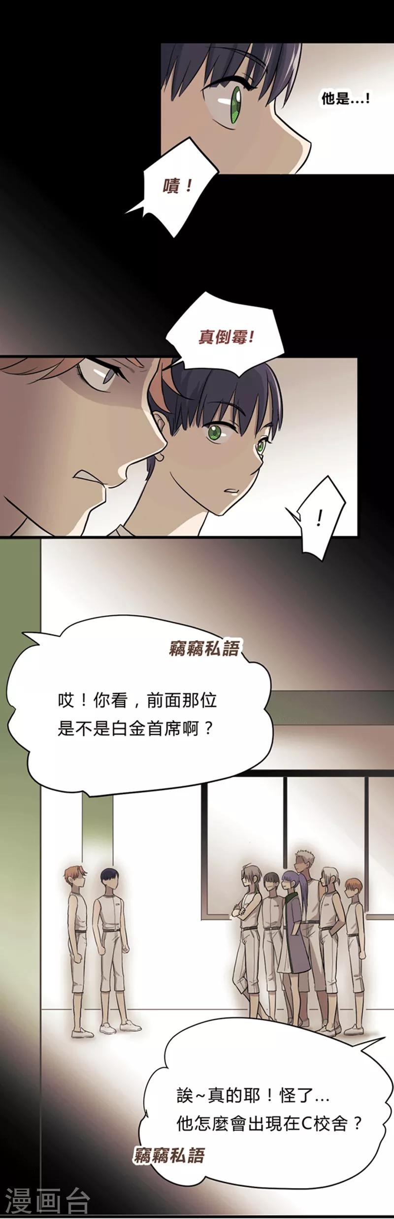 第6话1