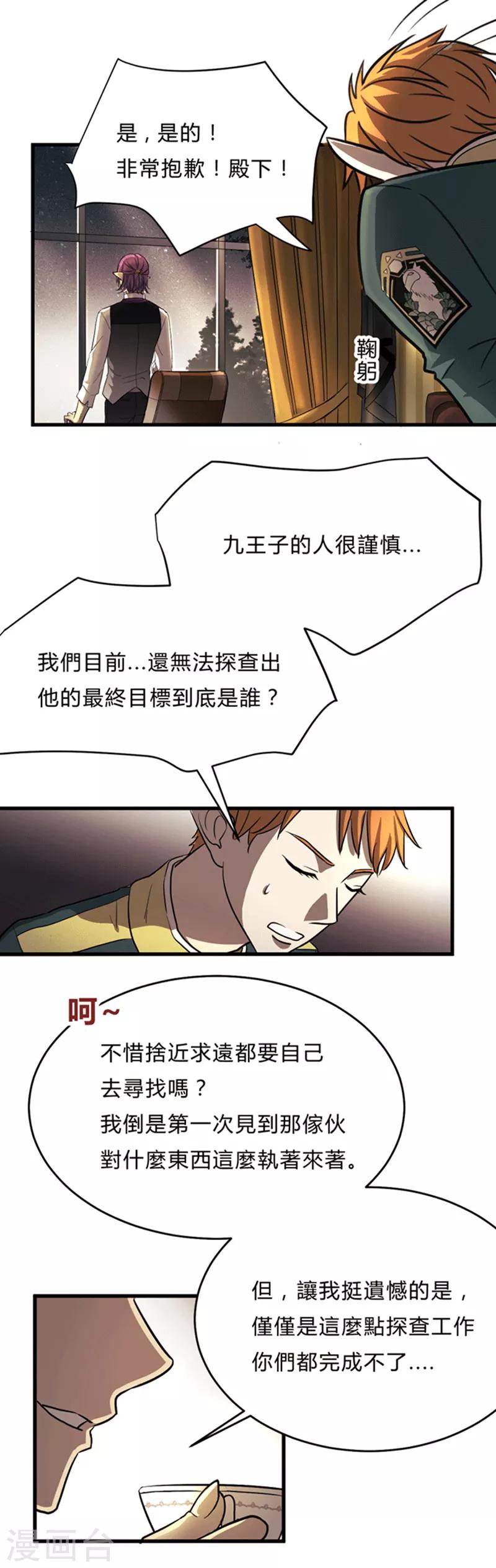 第6话11