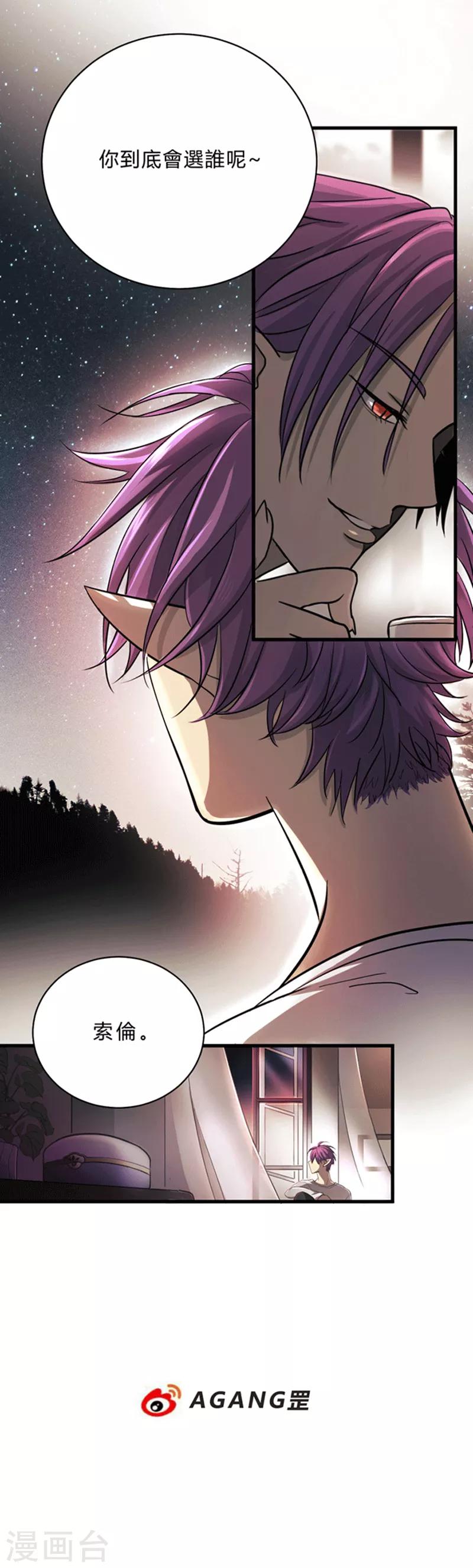 第6话16