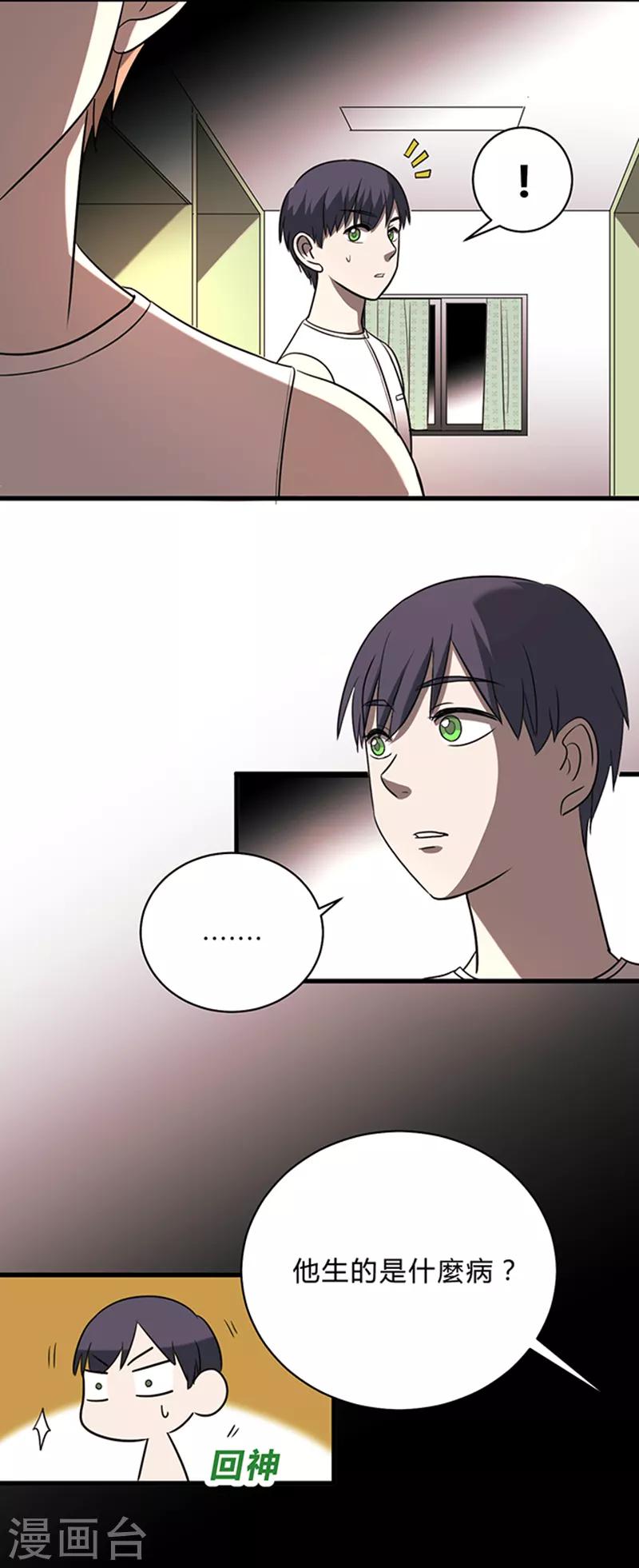 第10话11