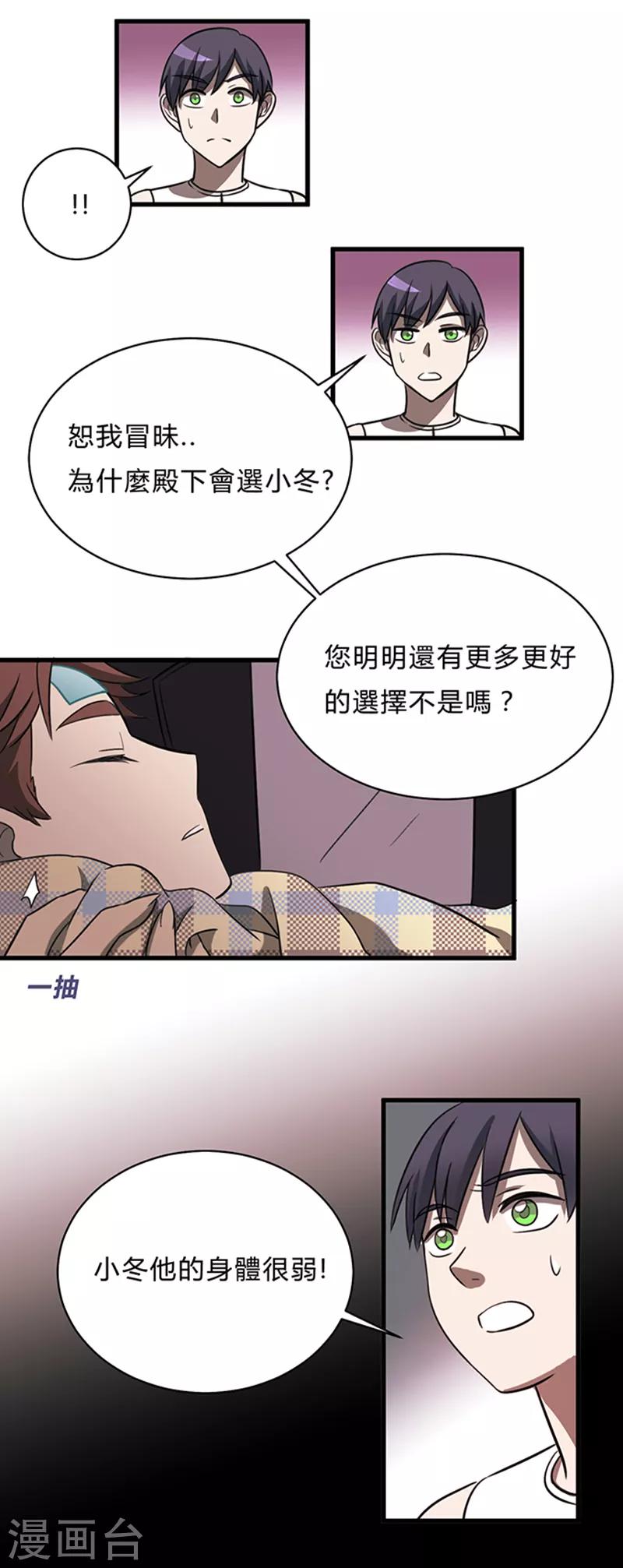 第10话19