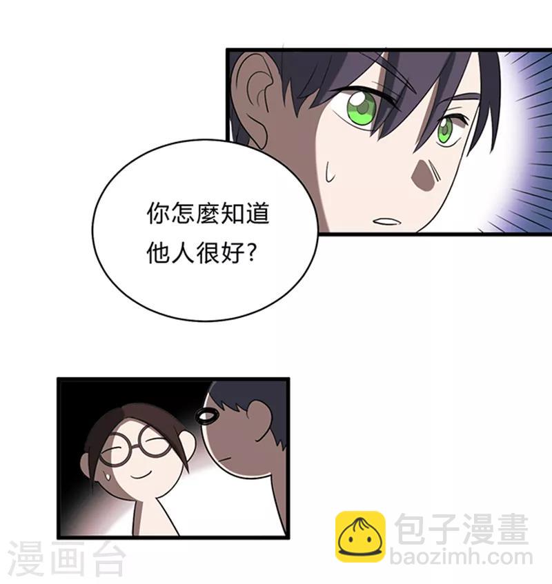 第10话24