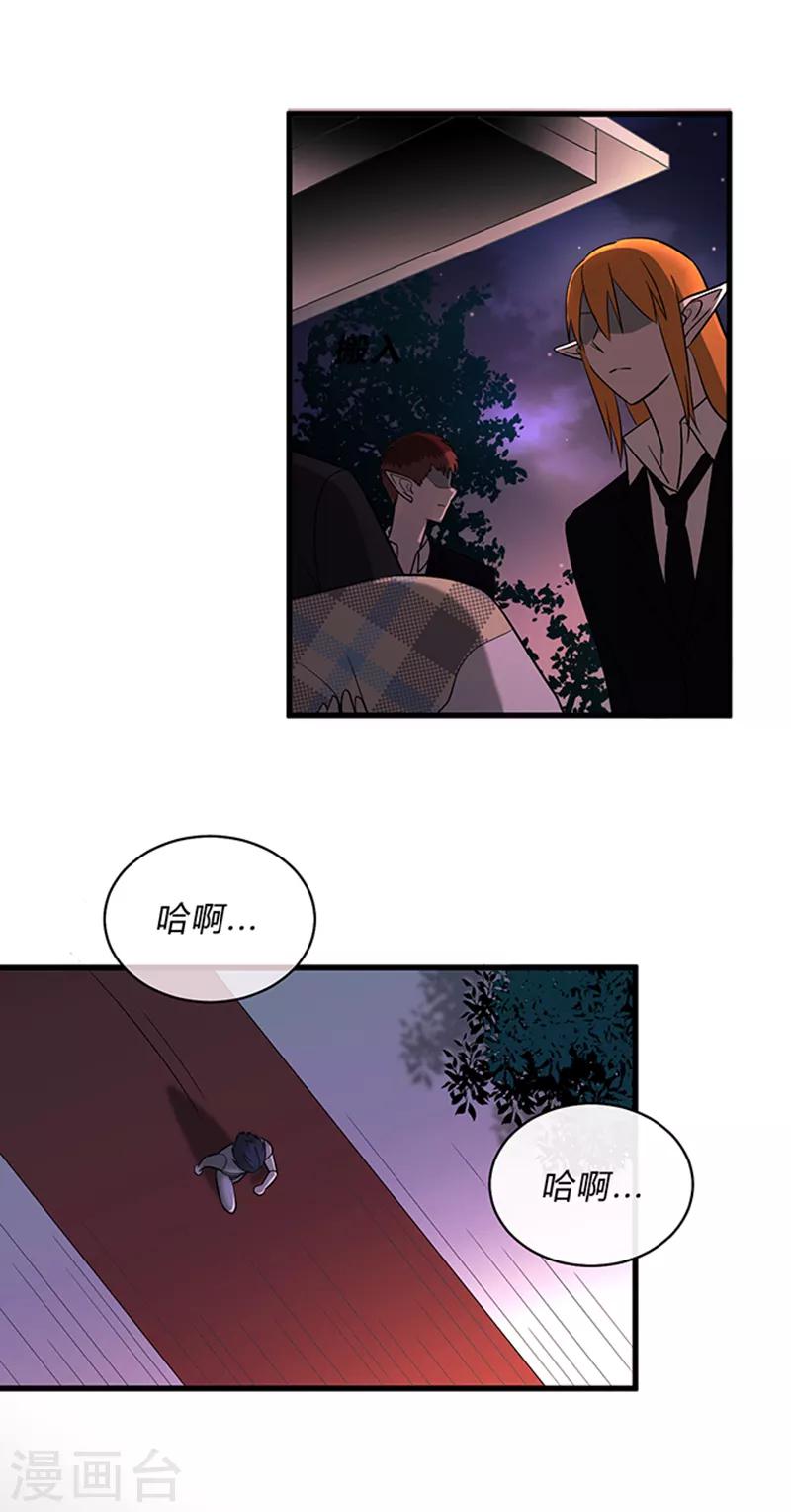 第10话26