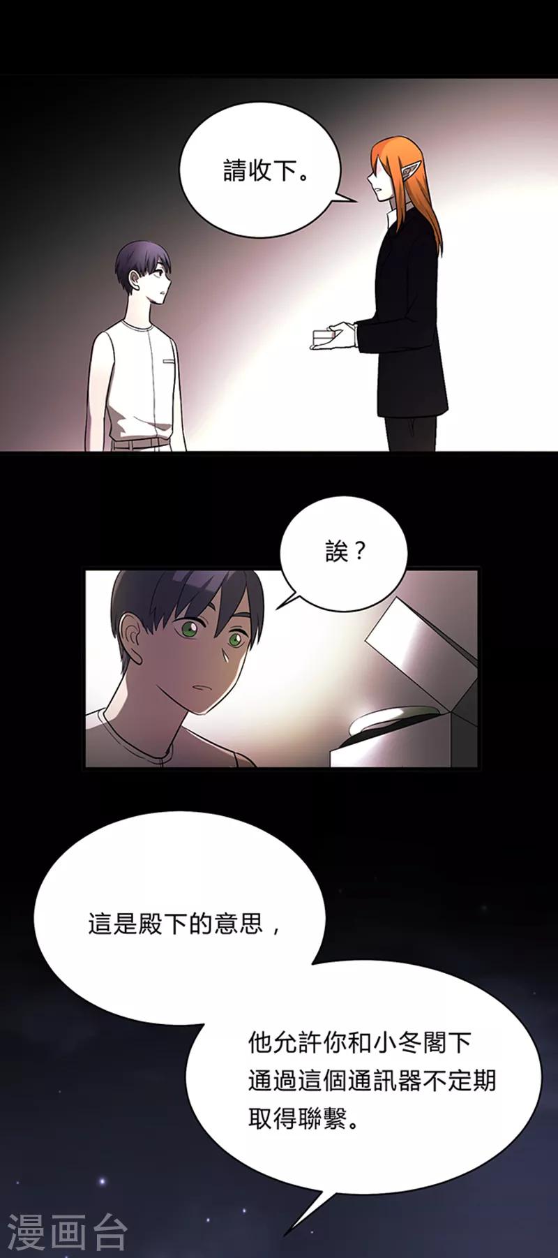 第10话28