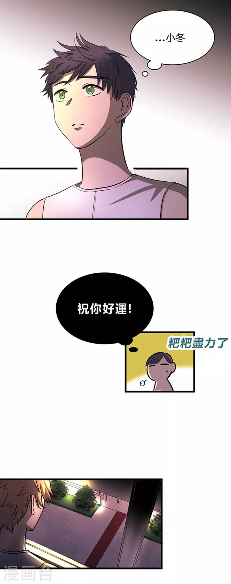 第10话31