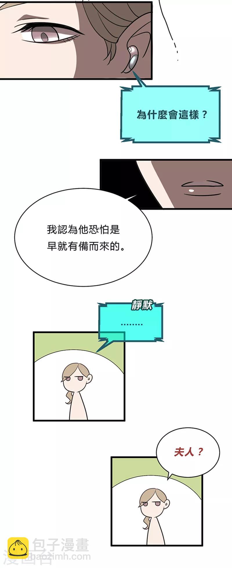 第10话4