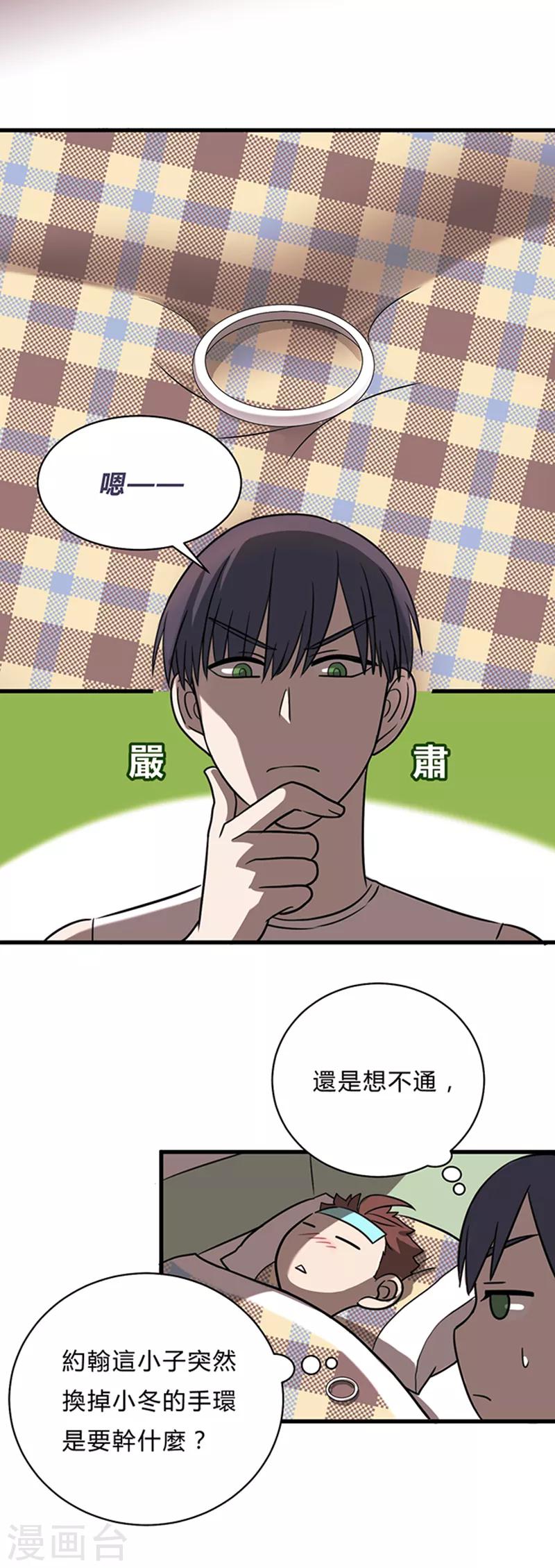第10话7