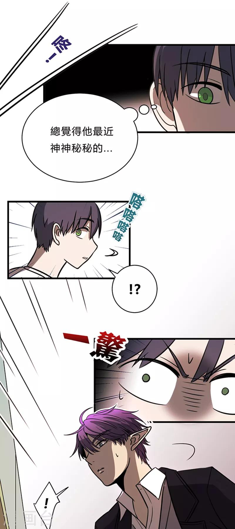 第10话8