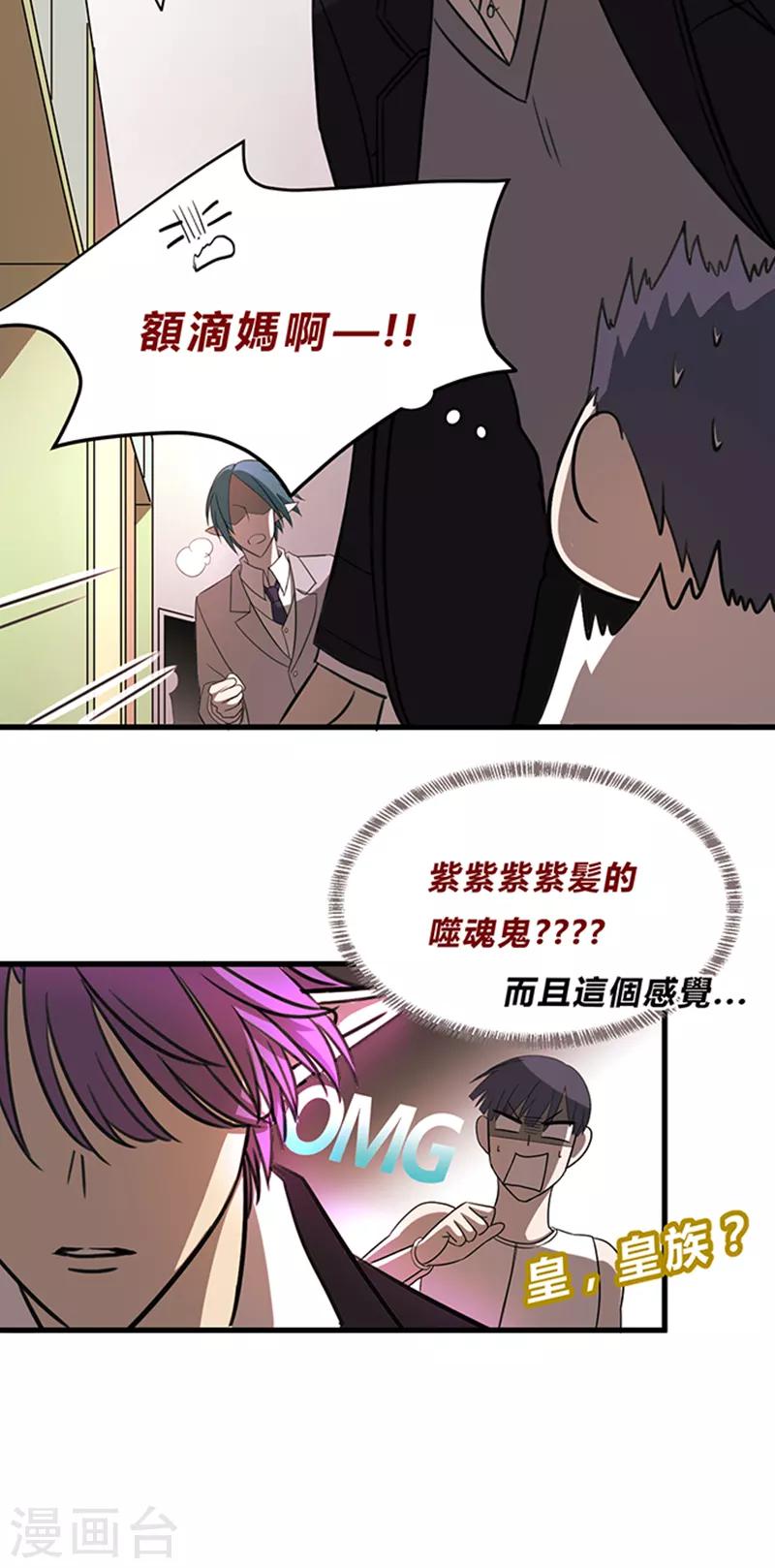 第10话9