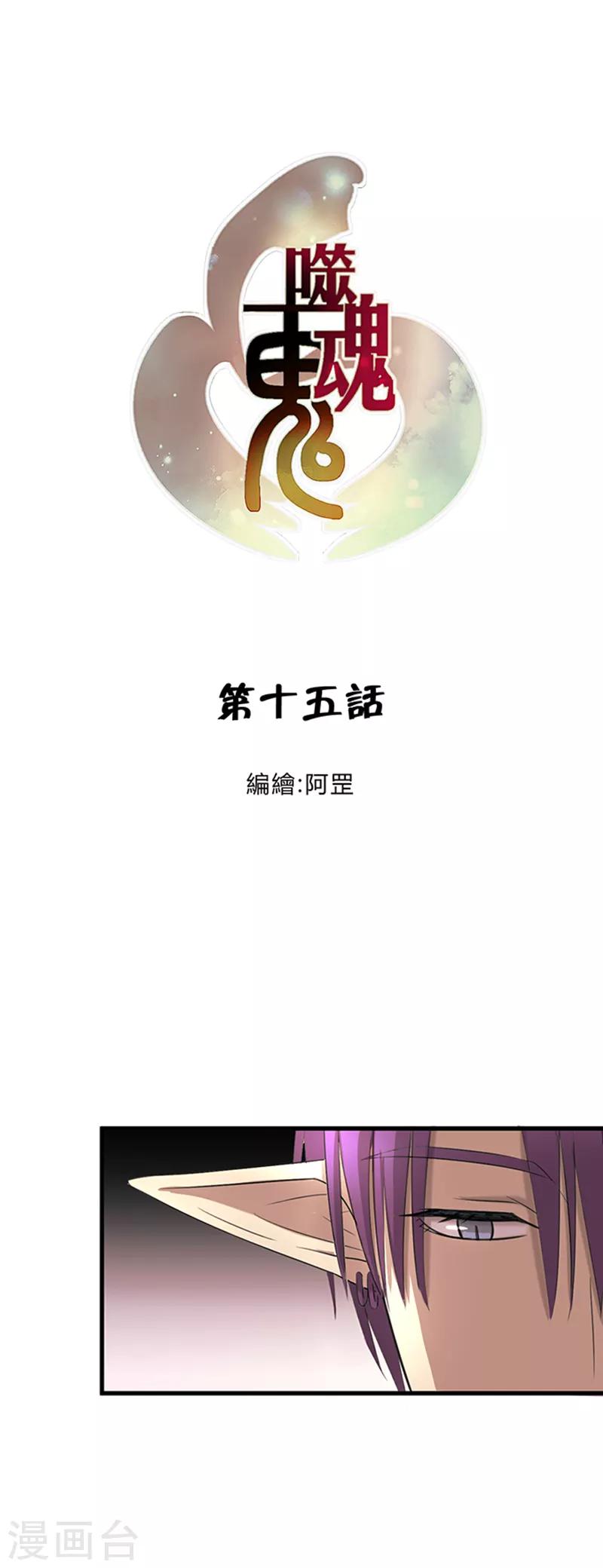 第15话0