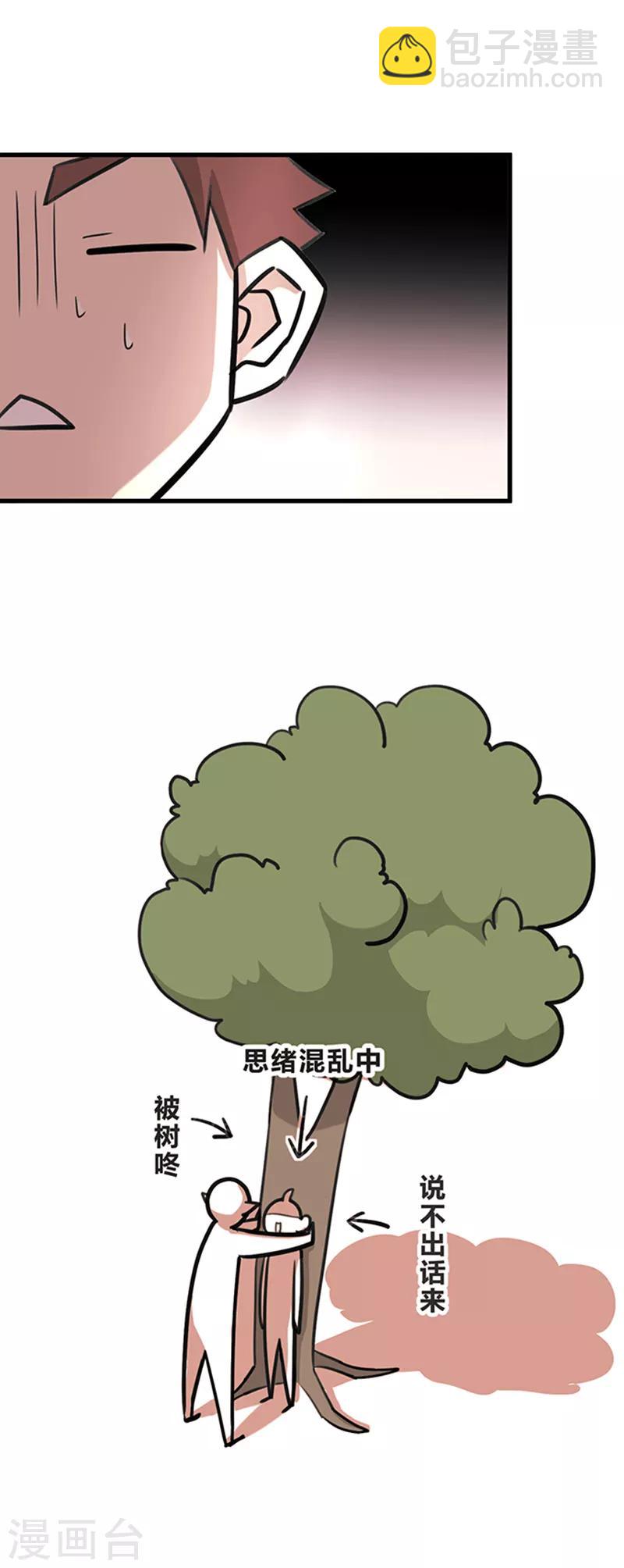 第15话1