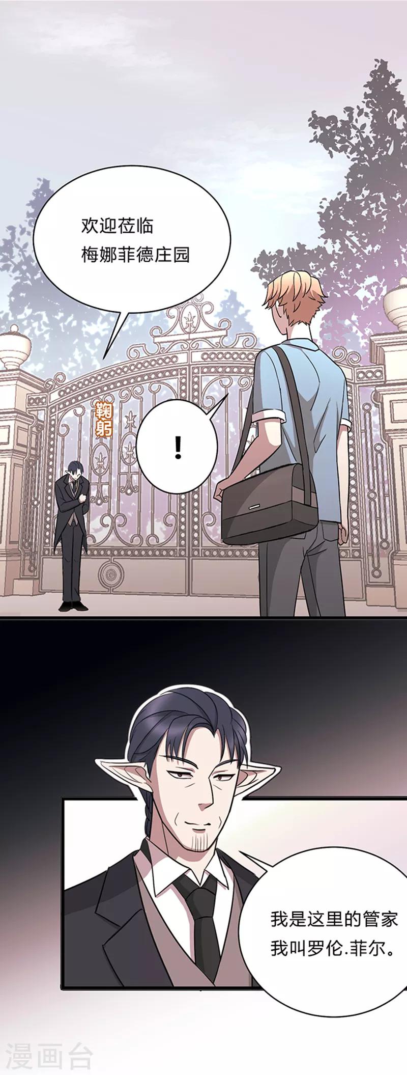 第15话11