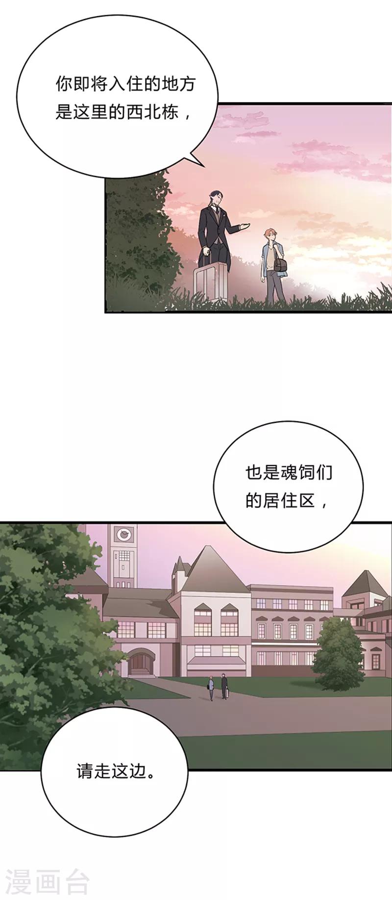 第15话12