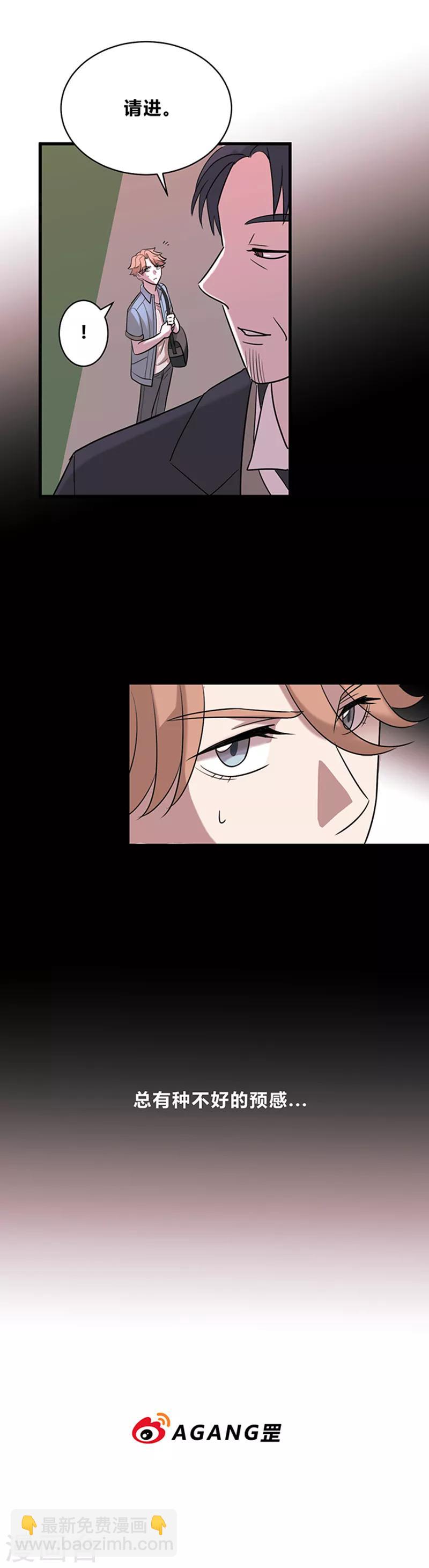 第15话16