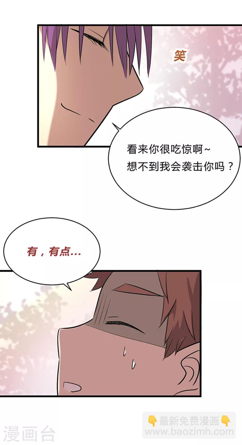 第15话2
