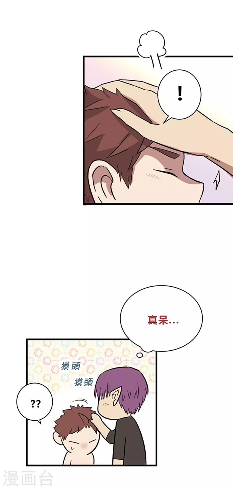第15话4