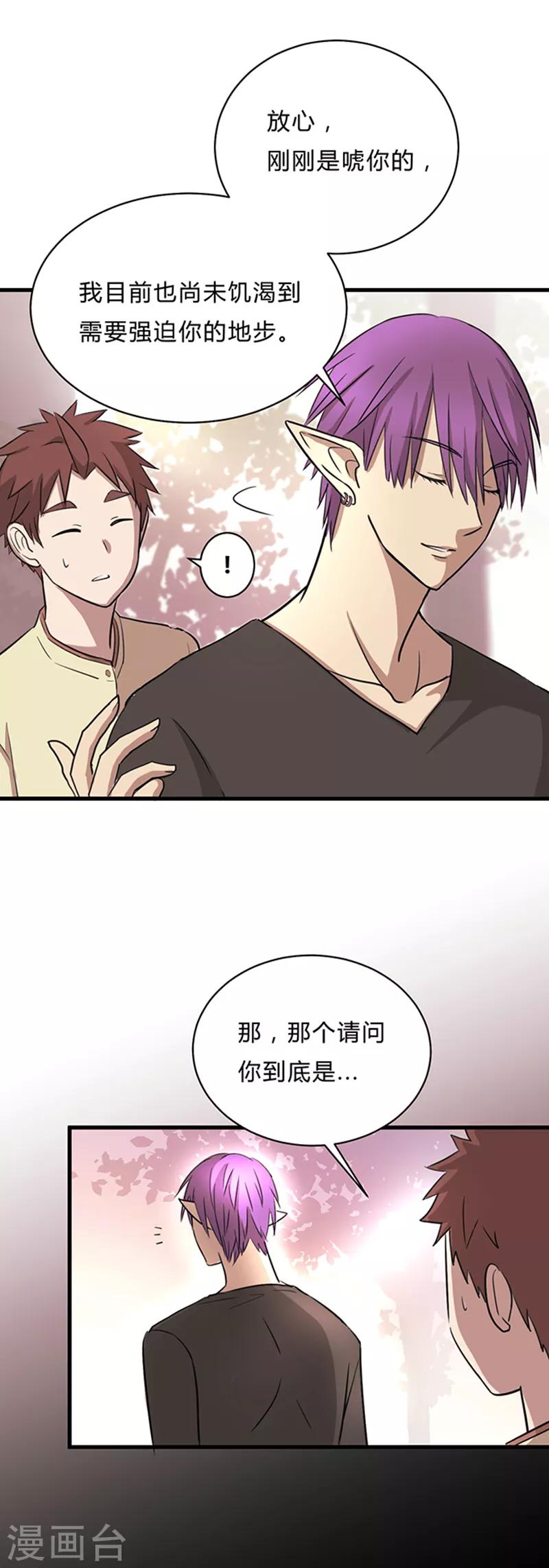 第15话5
