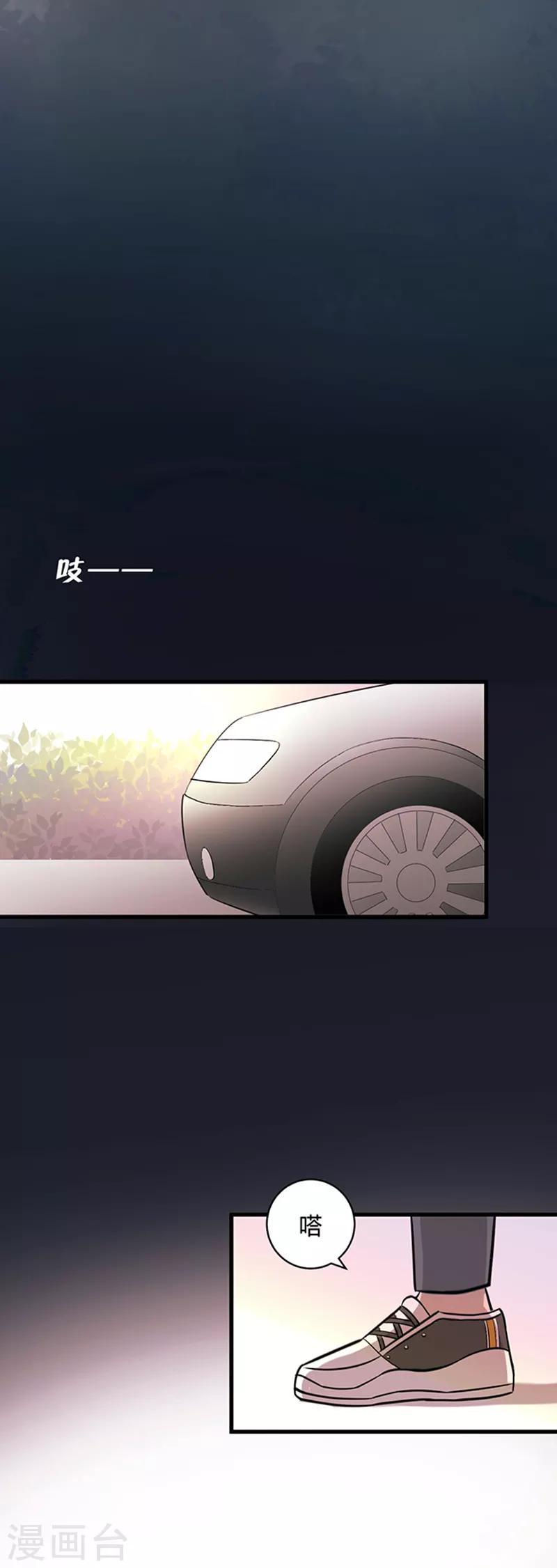 第15话9
