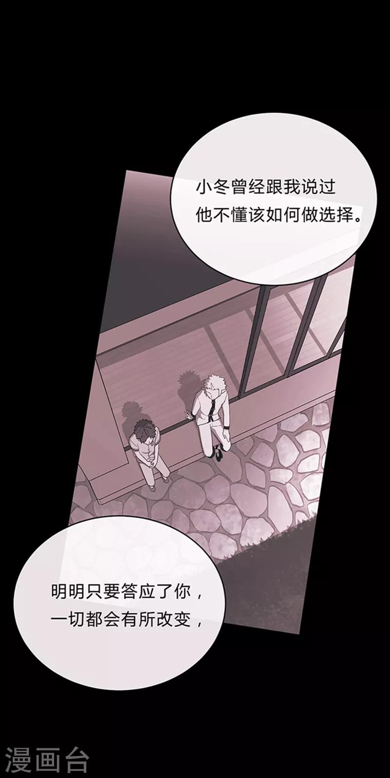 第20话12