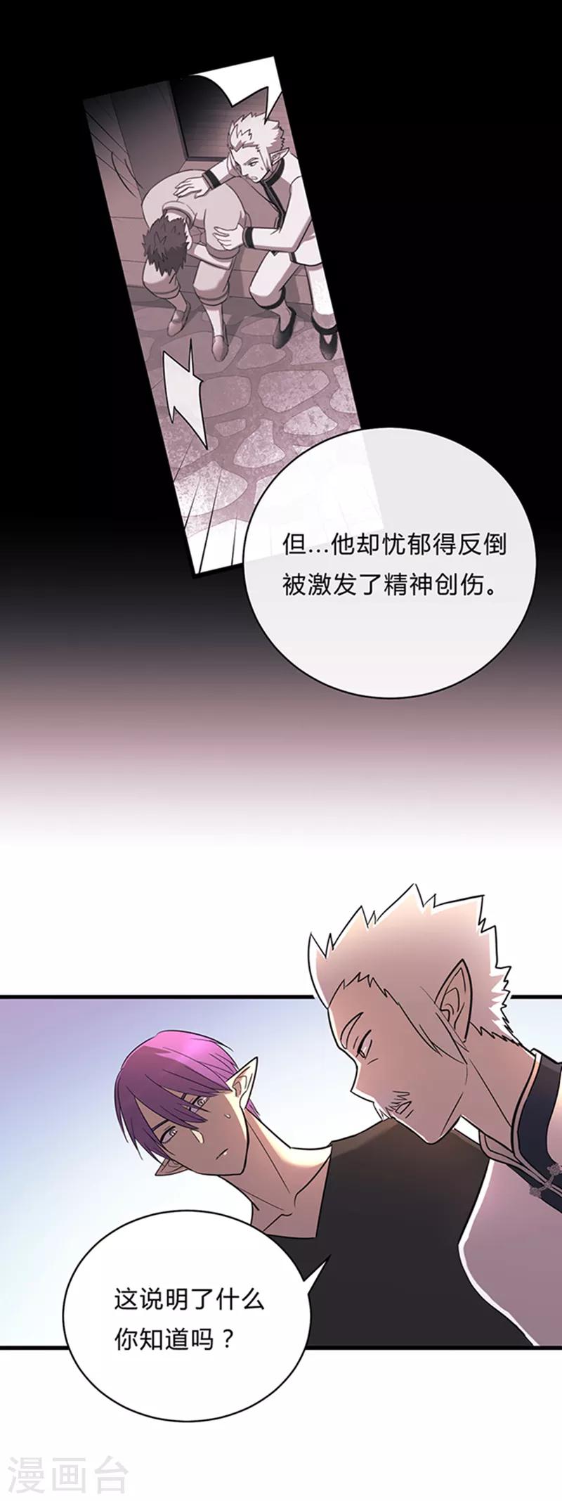 第20话13