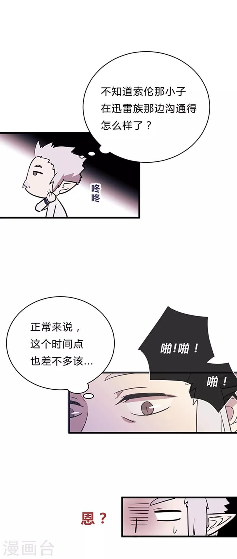 第20话4