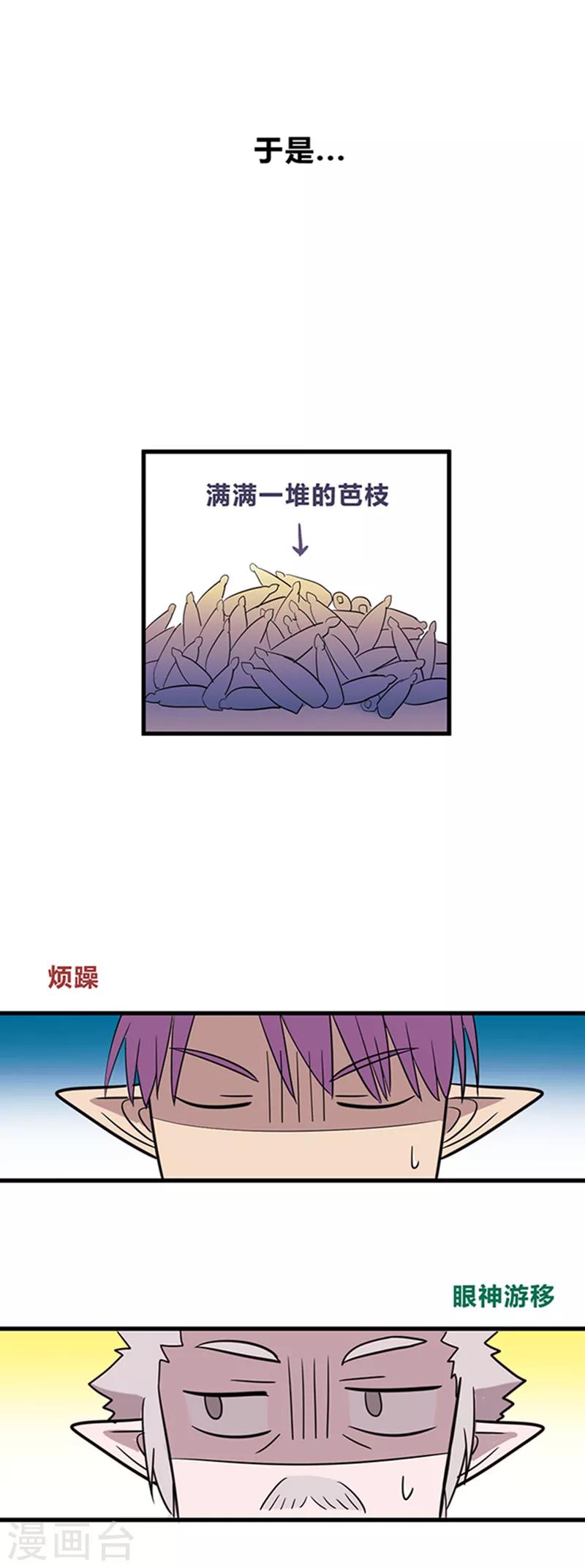 第20话6