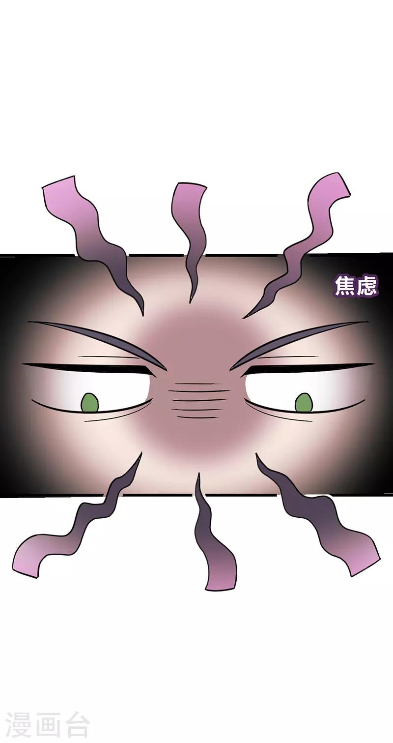 第29话11