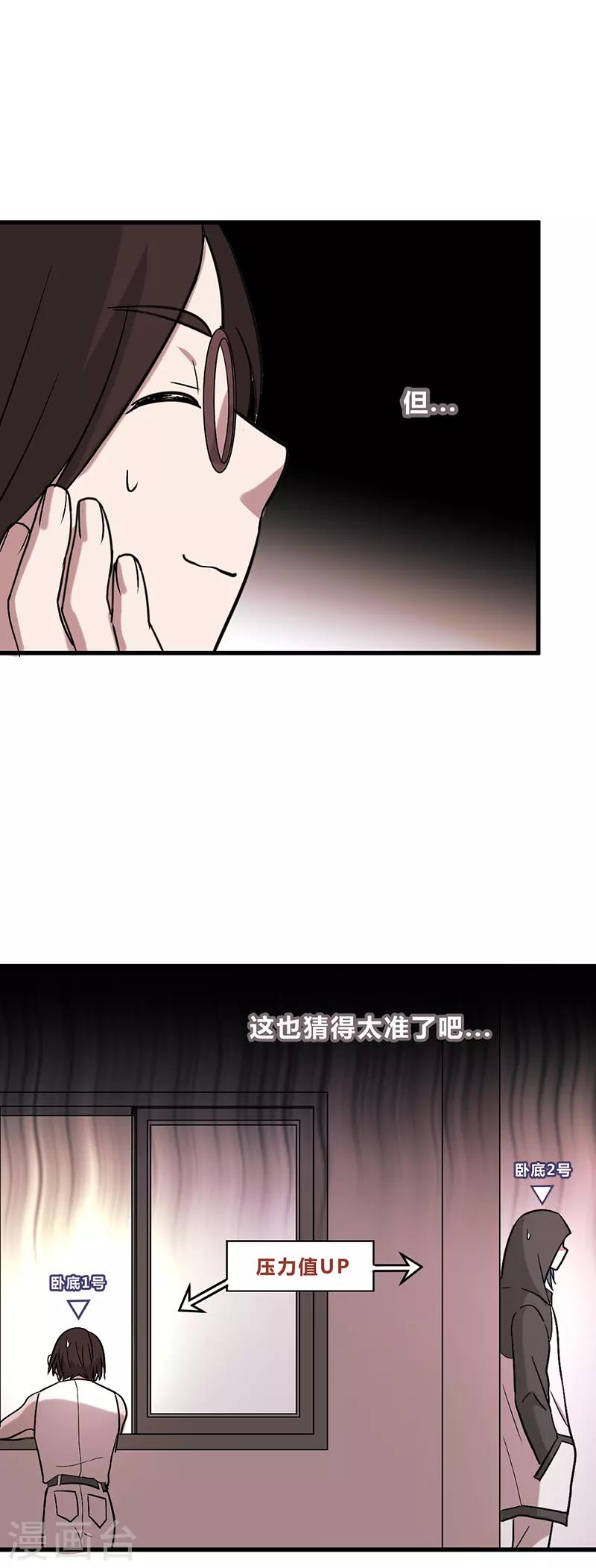 第29话111