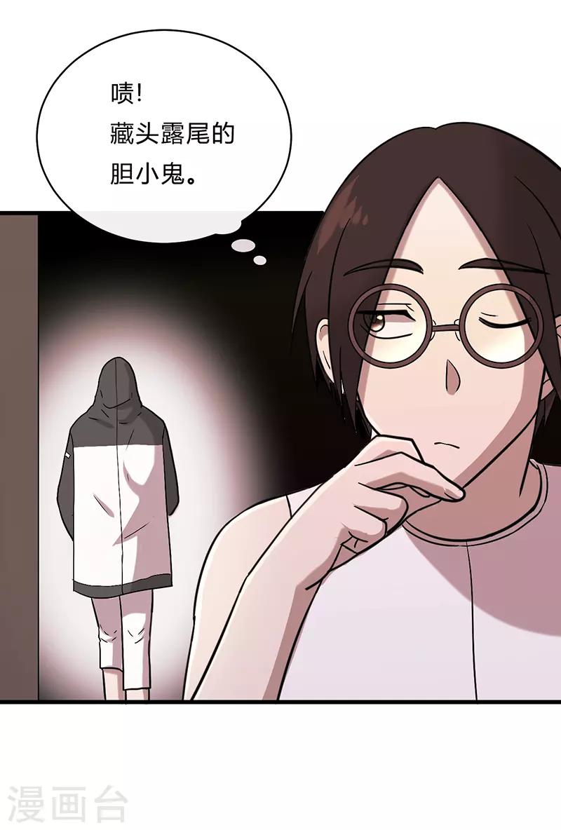 第29话113