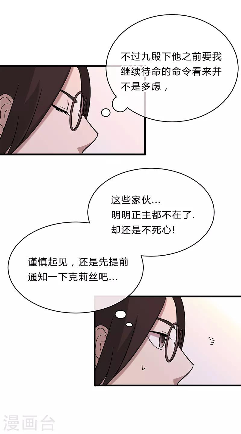 第29话114
