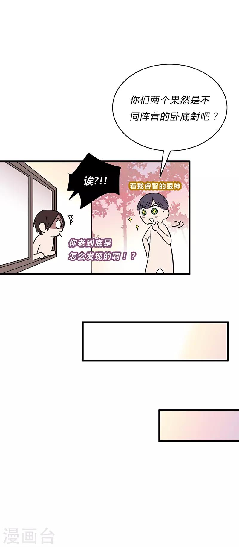 第29话116
