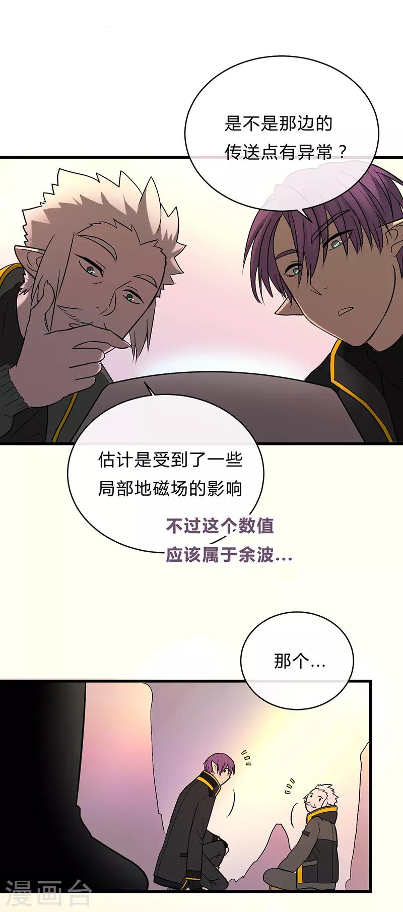 第29话119