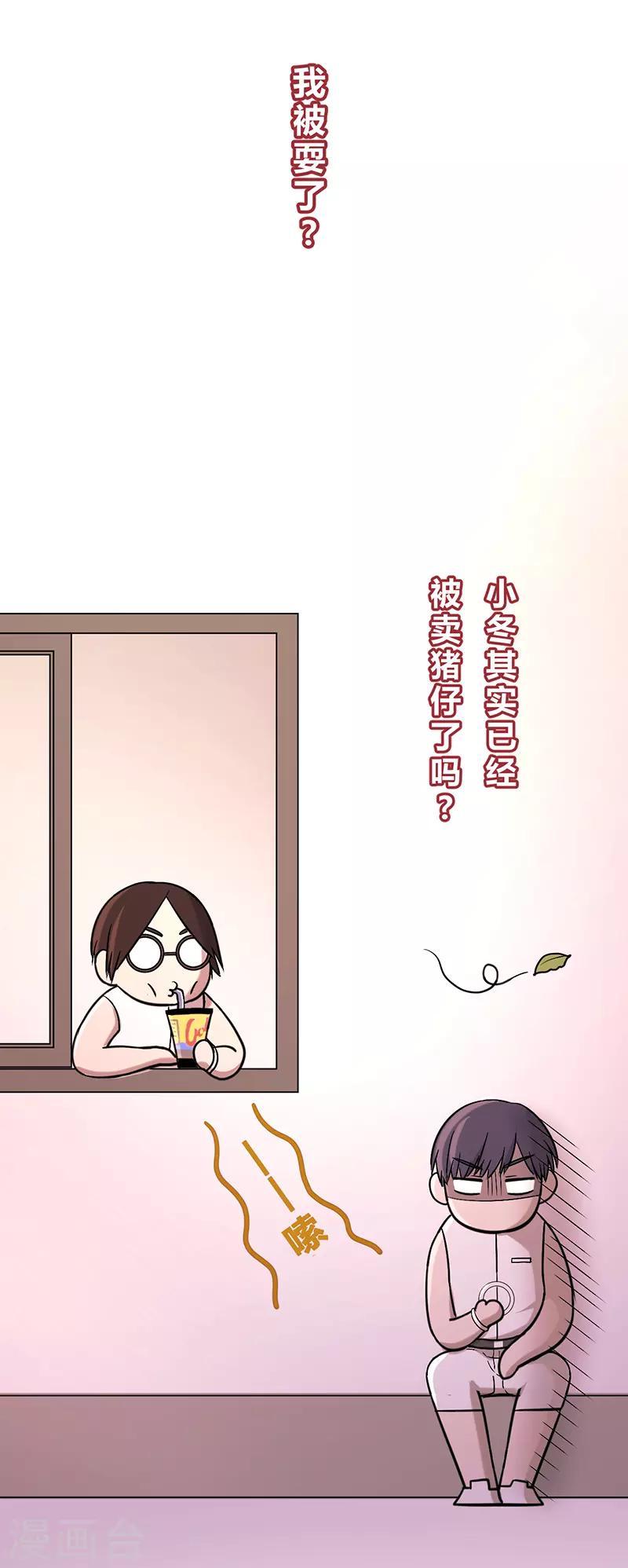 第29话14