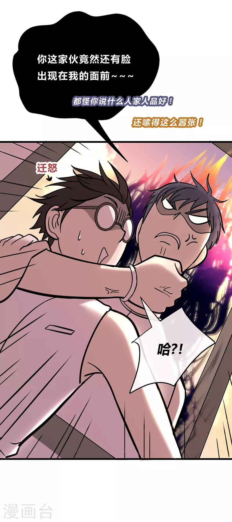 第29话16