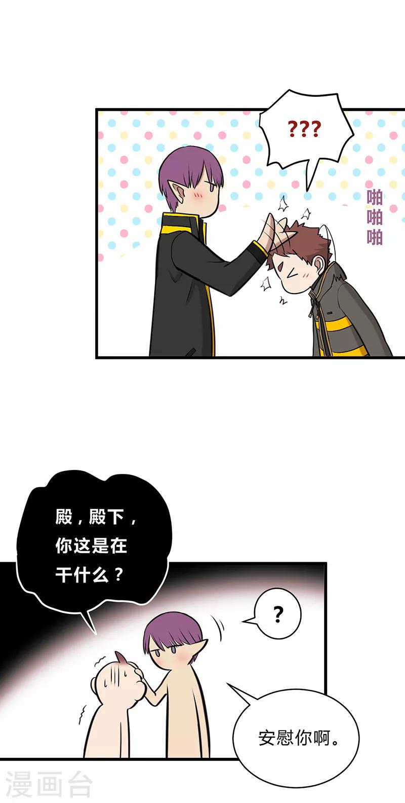第36话10