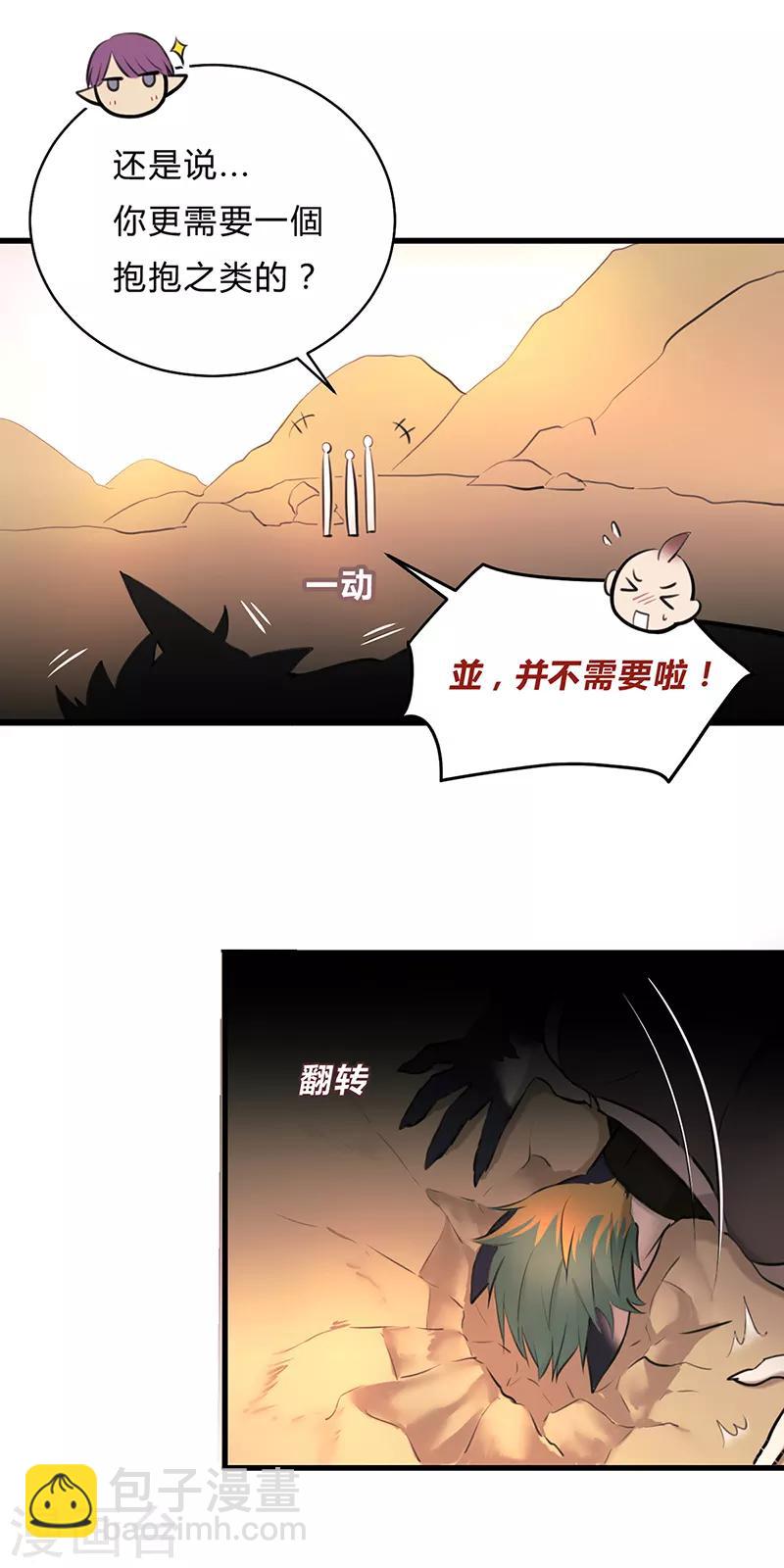 第36话11